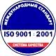 Стенды по охране труда соответствует iso 9001:2001 в Магазин охраны труда Нео-Цмс в Асбесте